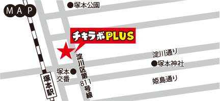 塚本店地図